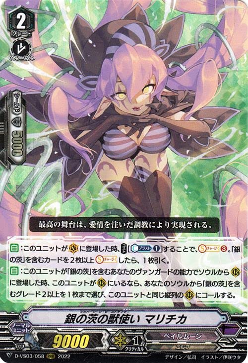 ヴァンガード 王紋酒造　エネルギー RRR仕様 6枚セット ヴァンガード 王紋酒造 エネルギー RRR仕様 6枚セット 王紋酒造